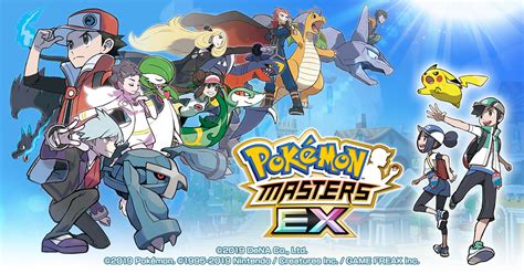 ポケマス twitter|『ポケモンマスターズ EX』公式サイト.